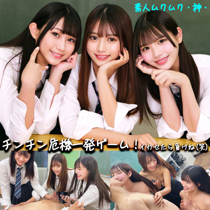 かりん＆める＆なぎさ【smgd043:missav・av01・fc2ppv・tktube・tokyomotion】
