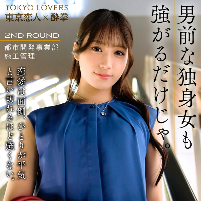 市井うた【tks001:missav・av01・fc2ppv・tktube・tokyomotion】