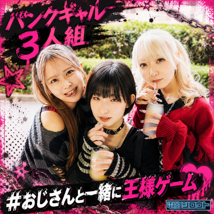 ミナ＆ラン＆リカ【deas089:missav・av01・fc2ppv・tktube・tokyomotion】